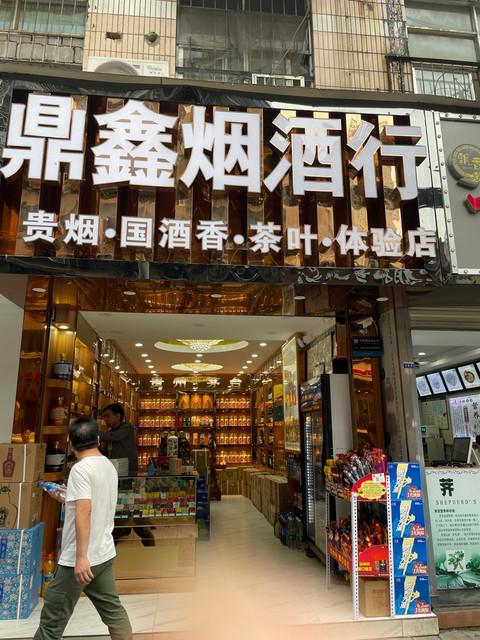 阳江烟酒批发店地址电话（阳江烟酒专卖店）